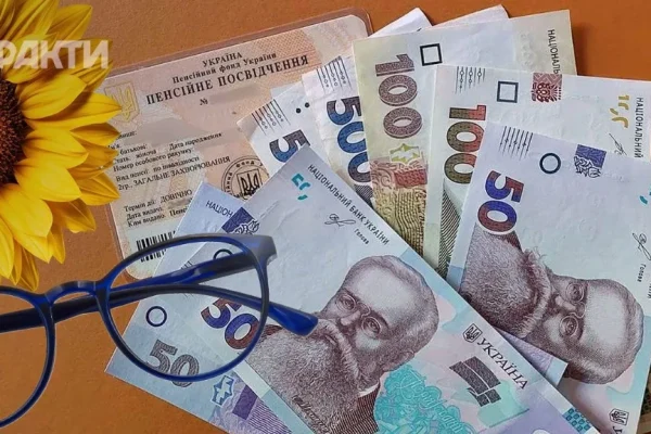 Пенсії з 1 серпня: як отримати виплату до Дня Незалежності