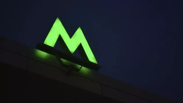 Зелена гілка метро Києва 9 вересня працюватиме в тестовому режимі: що треба знати