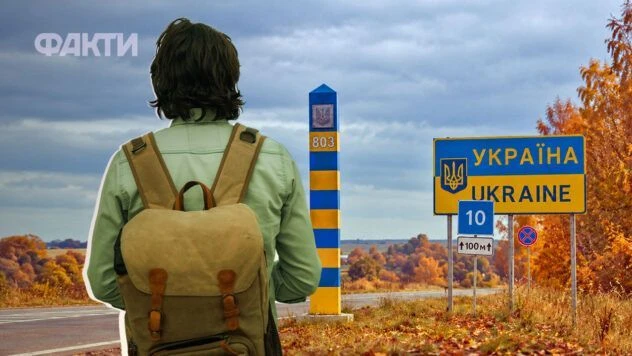 Виїзд чоловіків за кордон з 1 жовтня 2026 року: хто може виїхати та які документи потрібні